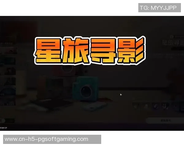 pg星旅淘金技巧-探索星辰大海的寻宝者宝典—PG星旅淘金技巧指南-pg星旅淘金技巧