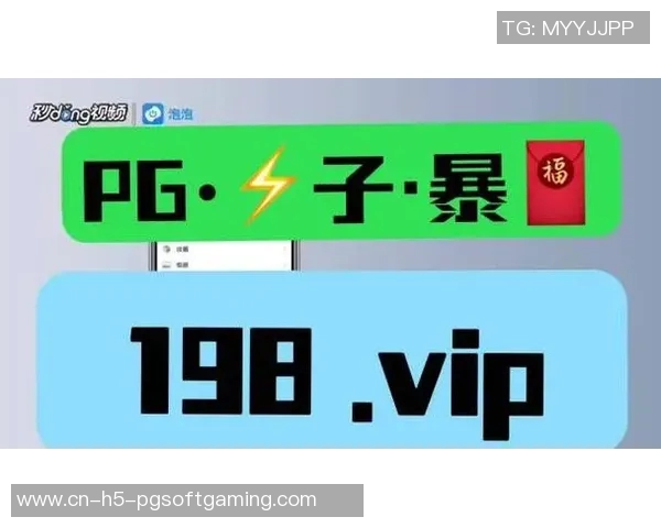 pg赏金船长游戏-PG赏金船长游戏，海洋冒险的新纪元-pg赏金船长游戏