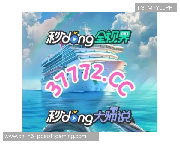 pg电子麻将胡了爆大奖-PG电子麻将，胡牌瞬间爆大奖的喜悦-pg电子麻将胡了爆大奖