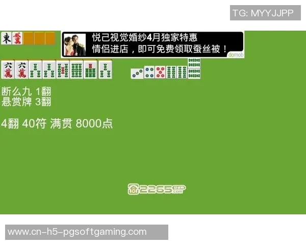 麻将胡了模拟器官网版下载-初探麻将模拟器 从下载麻将胡了的官网上获得仿真之愉！麻将胡了模拟器官网版下载
