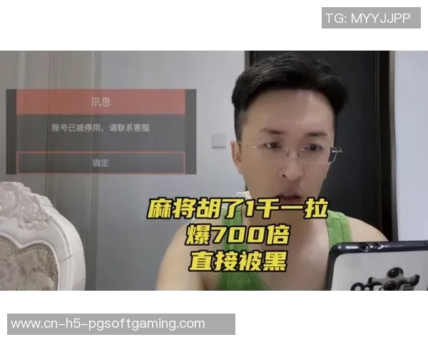 pg电子麻将胡了2张牌-PG电子麻将中的胡牌奇迹，两张牌的大胜-pg电子麻将胡了2张牌