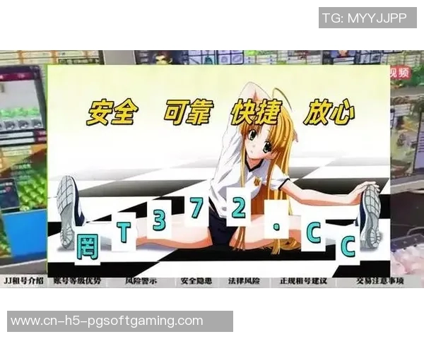 pg麻将胡了哪里可以玩-探索PG麻将的乐趣，哪里可以尽情享受麻将胡了的乐趣？pg麻将胡了哪里可以玩