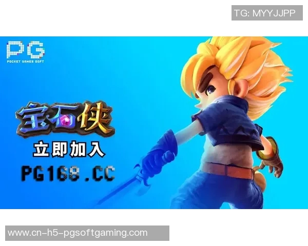 可以试玩pg电子的网站-试玩PG电子，体验电子游戏的魅力所在-可以试玩pg电子的网站