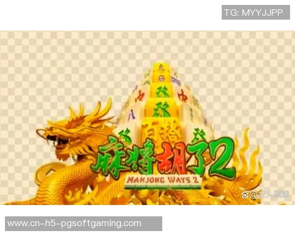 麻将胡了-麻将胡了，成功之门或人与人之间的日常风云-麻将胡了