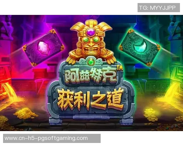 pg电子游戏辅助工具-PG电子游戏辅助工具，提升游戏体验的关键要素-pg电子游戏辅助工具