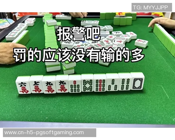 pg麻将胡了是不是骗局-揭秘PG麻将胡了的真相，是否骗局揭秘-pg麻将胡了是不是骗局