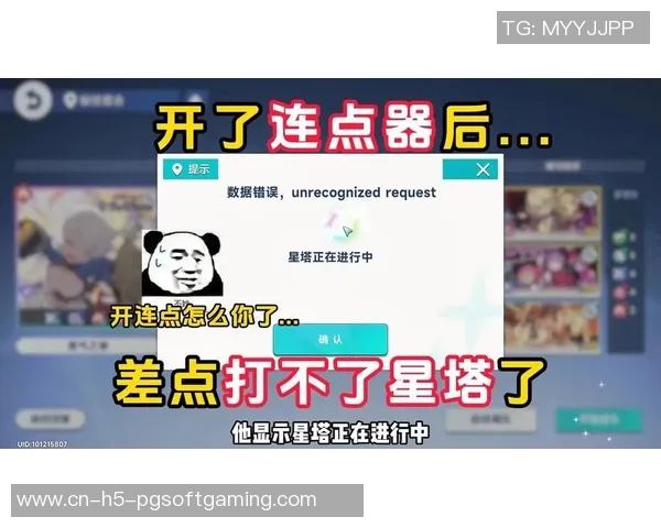 pg星旅淘金技巧-探索PG星旅淘金的实用技巧-pg星旅淘金技巧